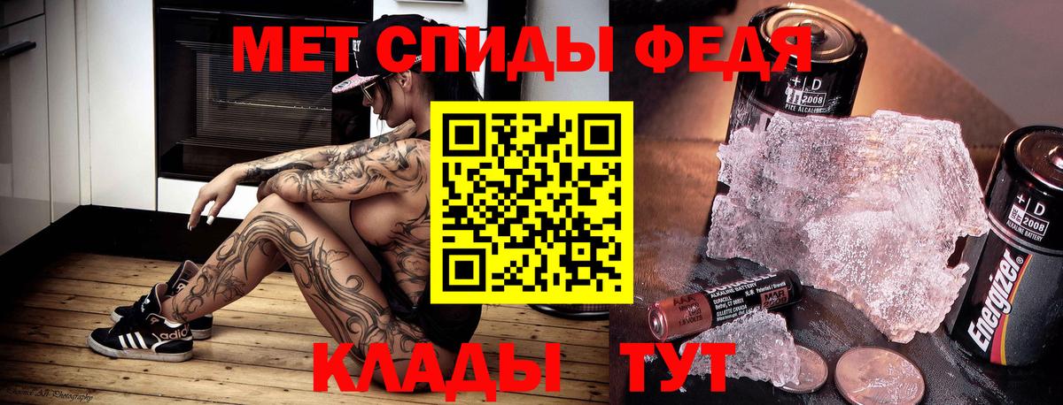 АМФ 98%  Вход с VPN  Дзержинский 