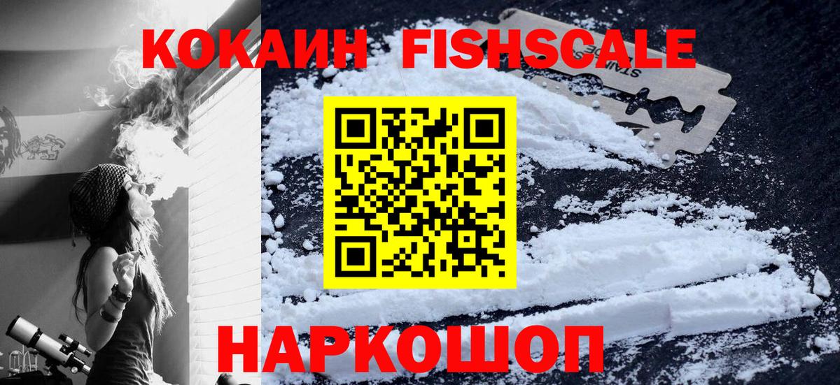 Cocaine Боливия Дзержинский