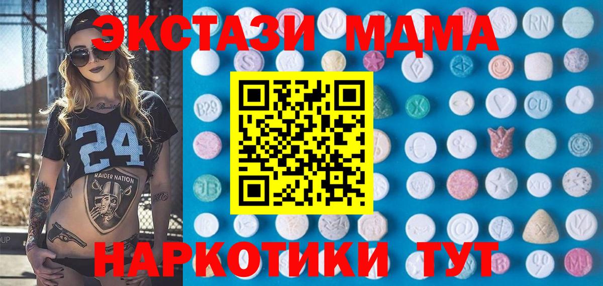 Ecstasy Philipp Plein Дзержинский