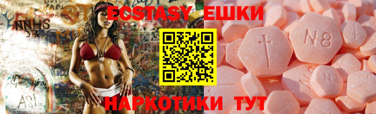 Дзержинский  Экстази 250 мг  продажа наркотиков  Экстази бентли  Вход с VPN 