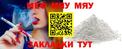MDMA Premium VHQ Мариинск