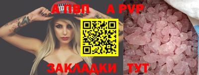 скорость Малгобек