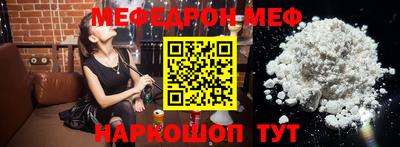 скорость Малгобек