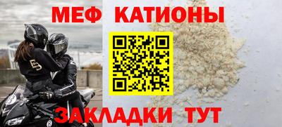 скорость Малгобек