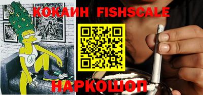скорость Малгобек
