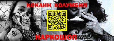 скорость Малгобек