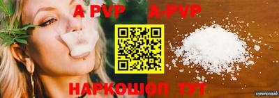 скорость Малгобек