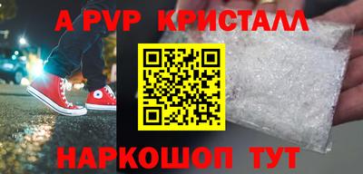 apvp Малоярославец