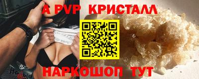 скорость Малгобек