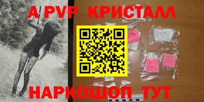 apvp Малоярославец