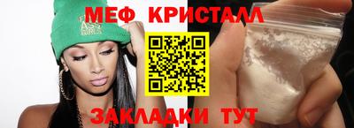 MDMA Premium VHQ Мариинск