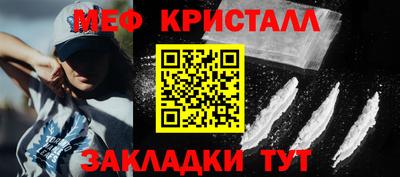 MDMA Premium VHQ Мариинск