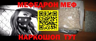 скорость Малгобек