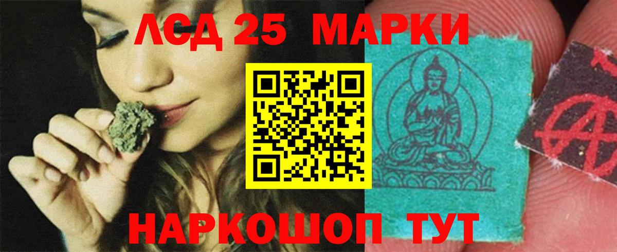 Дзержинский  Лсд 25 экстази кислота  Лсд 25 экстази кислота  Вход с VPN 