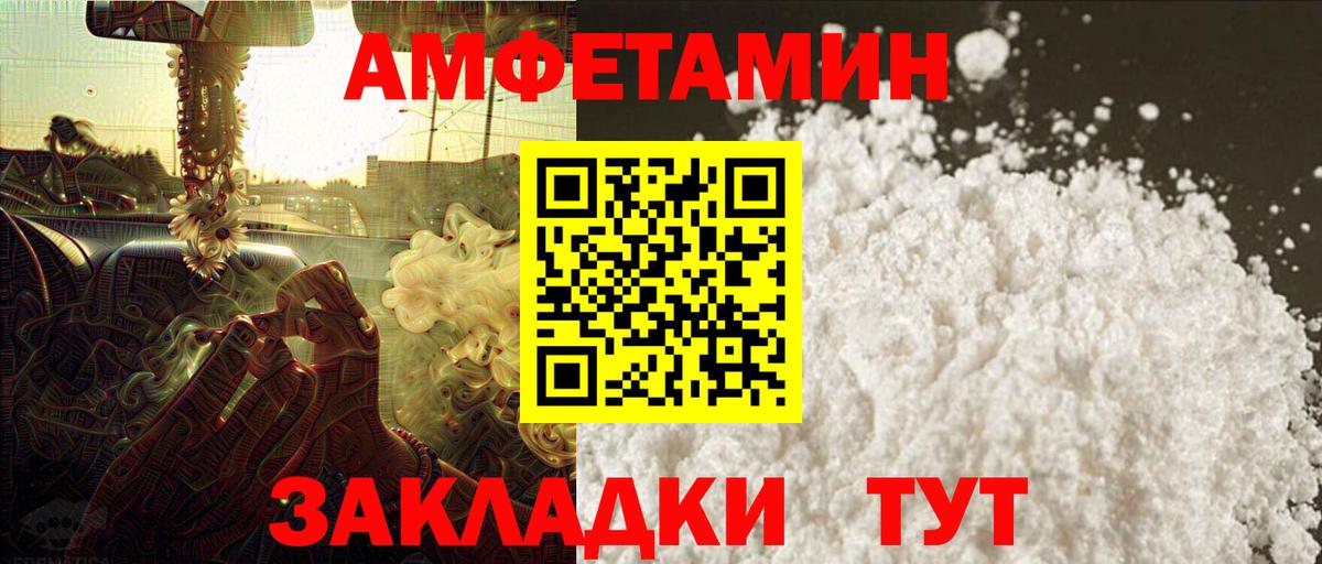 Метамфетамин винт Дзержинский