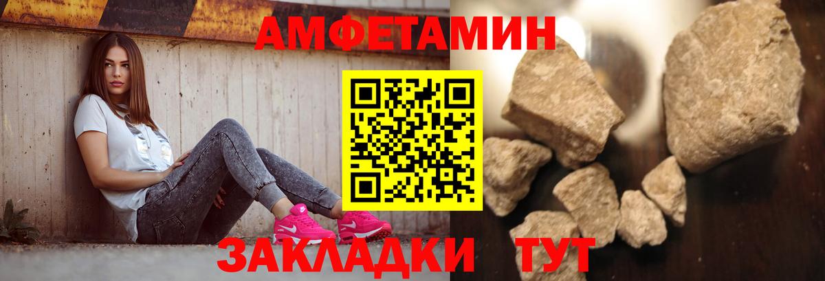 Дзержинский  Метамфетамин Methamphetamine  Вход с VPN 