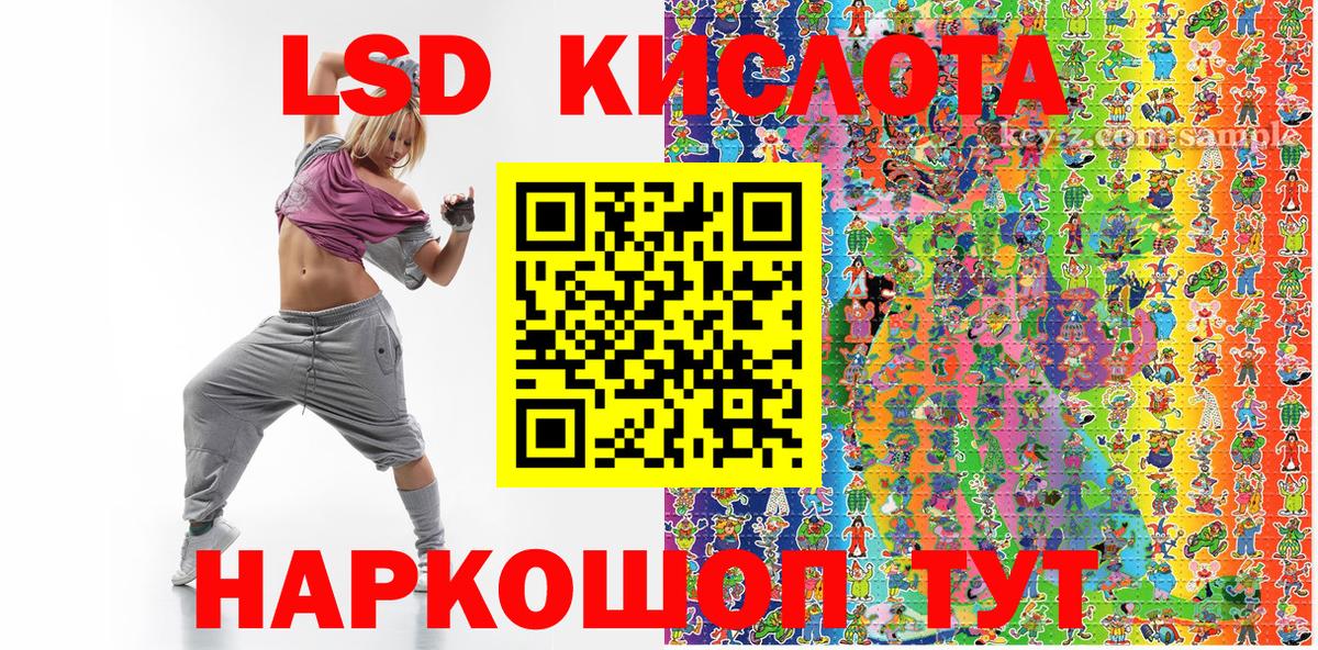 Марки N-bome 1,8мг Дзержинский