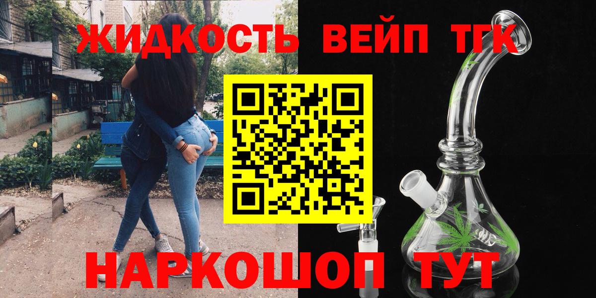 ТГК Wax Дзержинский