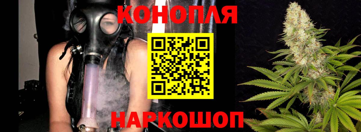 Дзержинский  Канабис планчик  Конопля THC 21%  Вход с VPN  Каннабис White Widow  Каннабис конопля 